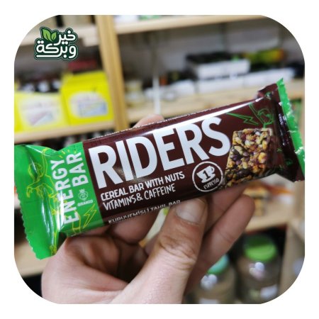 Riders طاقة بارز بالمكسرات مع الفيتامينات والكافيين ( 40 غرام)