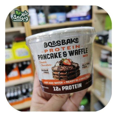 وافل و بان كيك شوكولاتة دبل بدون سكر بدون جلوتين 12 جرام بروتين (45 جرام)