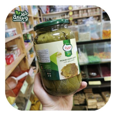ورق عنب لزيزة الفاخر 400 جرام صافي