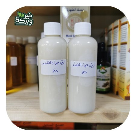 زيت جوز الهند العضوي المعصور على البارد 100 مل