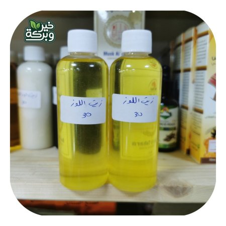 زيت اللوز الحلو المعصور على البارد 100 مل