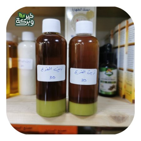 زيت القرع اليقطين المعصور على البارد 100 مل