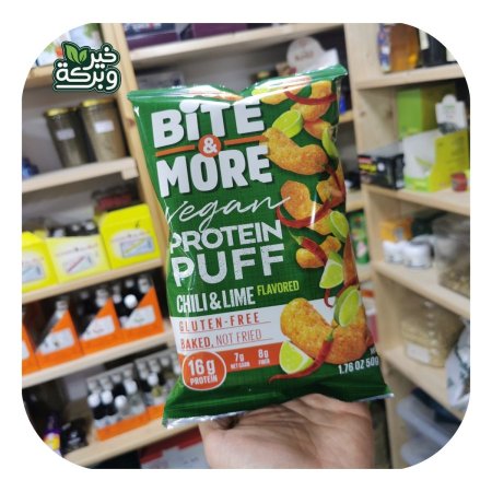 بمبا Bite & More عالية البروتين بدون جلوتين بطعم التشيلي الحار والليمون مخبوزة بالفرن 50غم