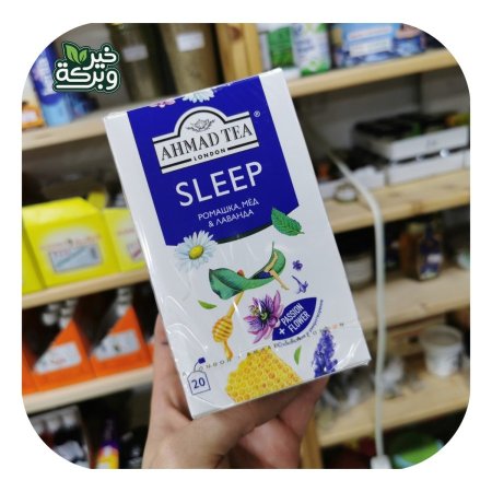 شاي تحسين جودة النوم الصحي sleep