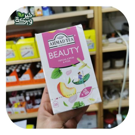 شاي الجمال الصحي