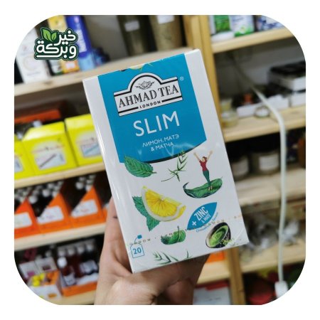 شاي الرشاقة الصحي