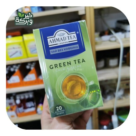 شاي اخضر خالي من الكافيين Ahmad Tea (عدد 20 اصبع)