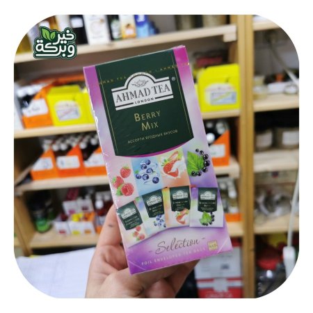 شاي توت مشكل Ahmad Tea (عدد 24 اصبع)