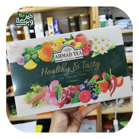 شاي اعشاب ميكس 8 انواع Ahmad Tea (عدد 40 اصبع)