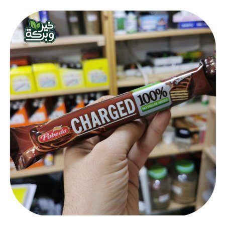 ويفر بوبيدا الروسي بالشوكولاته بالحليب بدون سكر مضاف مع ستيفيا 45غم