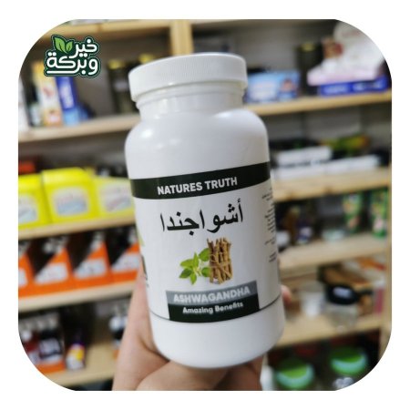 أشواجندا 100 جرام