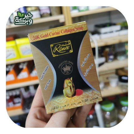صابون الكولاجين بماء الذهب والكافيار لعلاج التجاعيد وحب الشباب