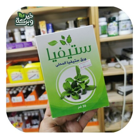 ستيفيا ورق