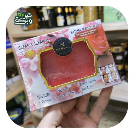 صابون الريتينول والكوجيك اسيد