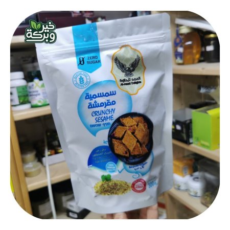 قطع سمسمية مقرمشة بدون سكر بدون جلوتين 300 جرام
