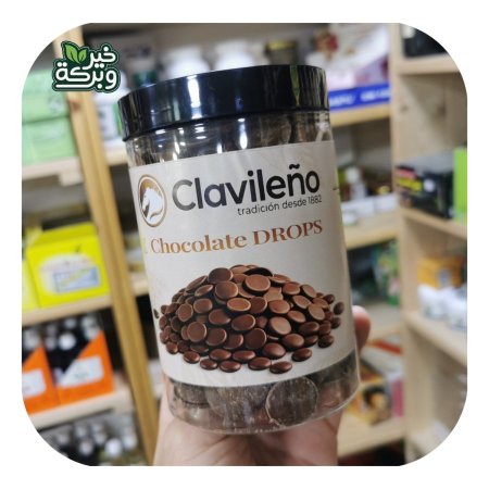 شوكولانة كلافيلينو الاسبانية دربس مرتبان 400 جرام