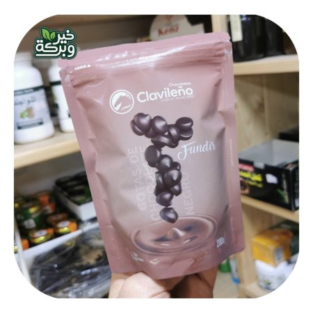 شوكولات كلافيلينو شبس داكنة بنسبة 60٪ وزن صافي 200 جرام