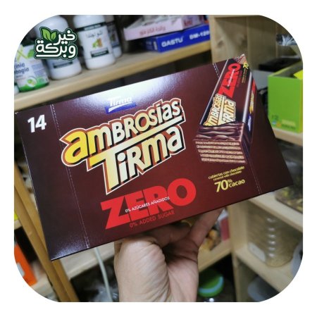 تيرما ويفر بالشوكولاتة الداكنة بدون سكر مضاف (علبة 14 قطعة)