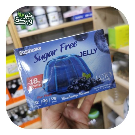 جلي الكيتو توت ازرق 18 جرام بروتين وبدون سكر ودهون