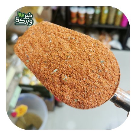 بهار البطاطا المميز