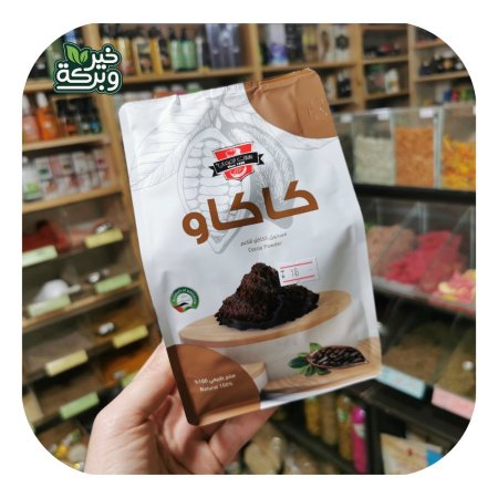 كاكاو خام خالي من السكر ازحيمان 250 جرام