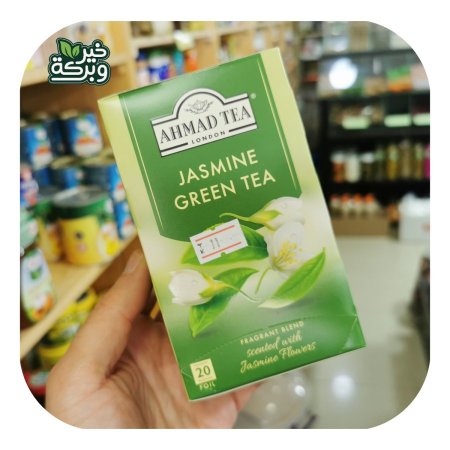 شاي اخضر بالياسمين 20 كيس