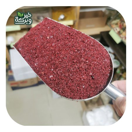 سماق بلدي اكسترا
