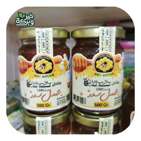 عسل سدر طبيعي 100٪ (بلال سلامة) 200 جرام