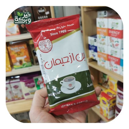 قهوة ازحيمان وسط 100 جرام