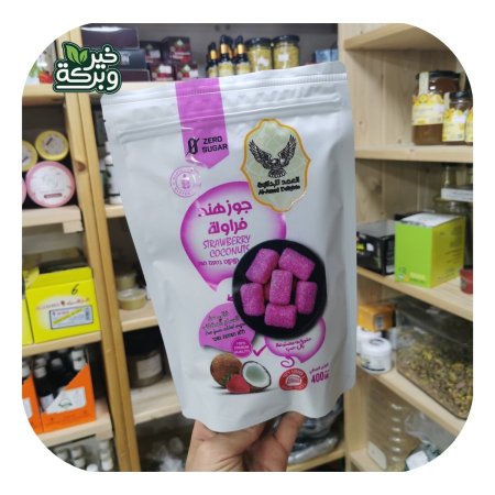 قطع جوز هند بالفراولة بدون سكر بدون جلوتين 400 جرام