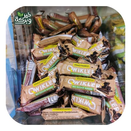 شوكولاتة سناك فابرك ترافل بدون سكر 1 كغم