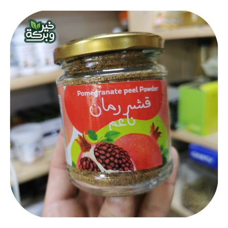 قشور الرمان المطحونة