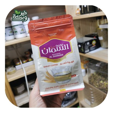 السمان قهوة الشعير الخليجية بالهيل والزعفران 200 جرام