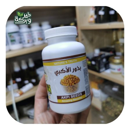بذور الاكبي