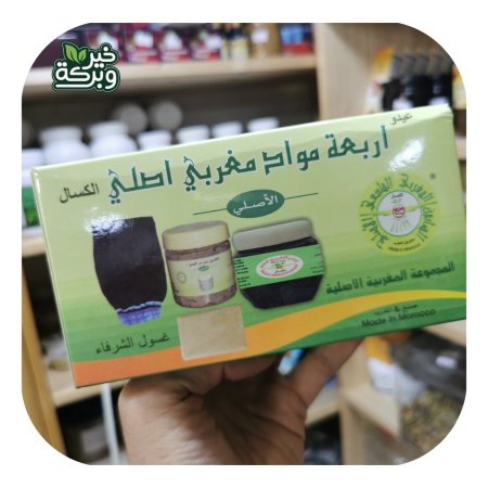 المجموعة المغربية الاصلية (صابون مغربي / ليفة مغربية / غسول مغربي للشعر / صابون الطاووس للتعطير)