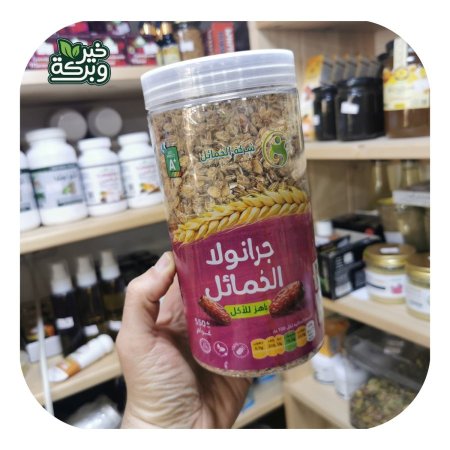 جرانولا الخمائل شوفان محنص مع دبس التمر خالي من السكر المضاف