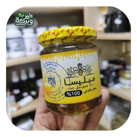 عسل مليسا الجبلي الطبيعي 100٪ مختوم ومضمون 250 جرام
