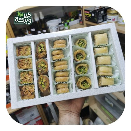 بقلاوة نابلسية بدون سكر مضاف (460 جرام صافي)