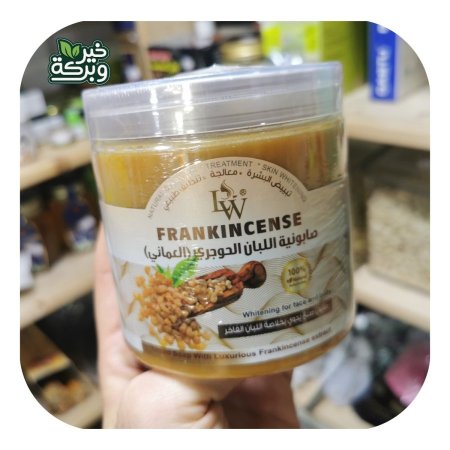 صابونية اللبان الحوجري ( العماني )