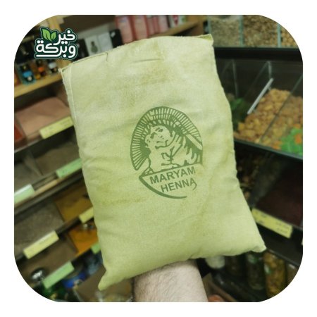 حنا مريم الايرانية 1 كيلو