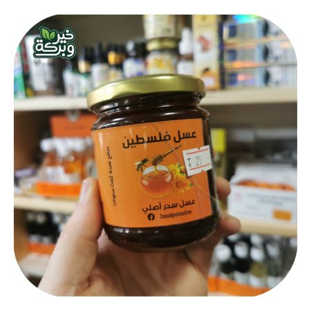 عسل سدر طبيعي - ربع كيلو