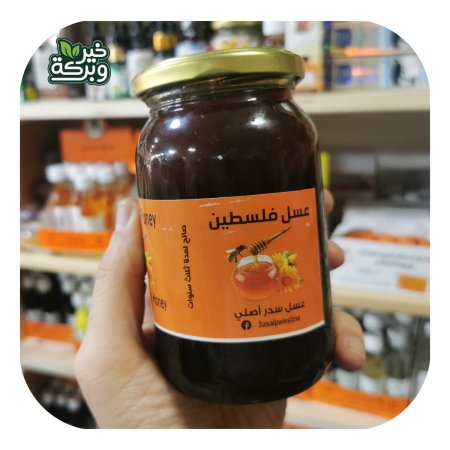 عسل سدر طبيعي - نص كيلو
