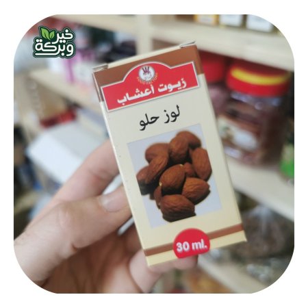 زيت اللوز الحلو