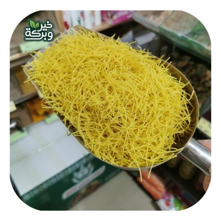 شعيرية ابو عيطة