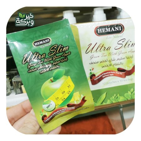 الترا سليم ultra slim شاي اخضر منحف بالتفاح الأخضر (عدد 10 ميداليات)