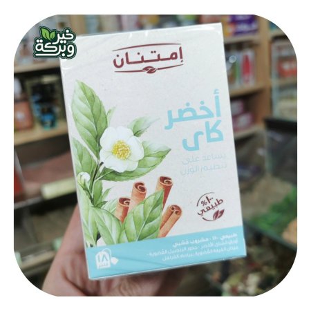 شاي اخضر كاى يساعد على تنظيم الوزن (18 كيس)