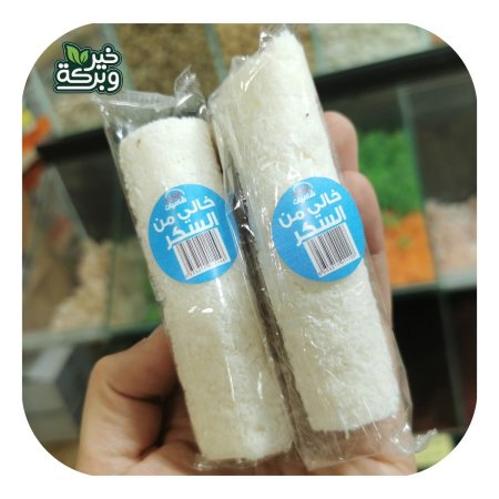 اصبع جوز الهند ابيض بدون سكر