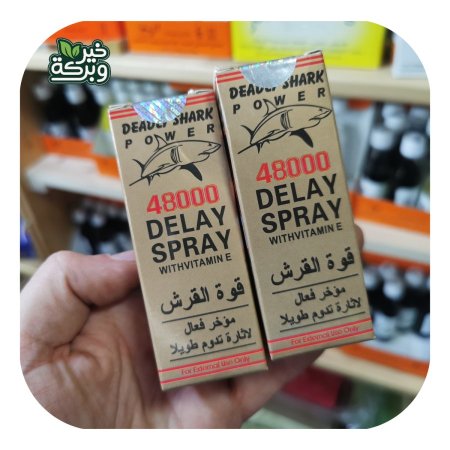 سبراي مؤخر القذف قوة القرش