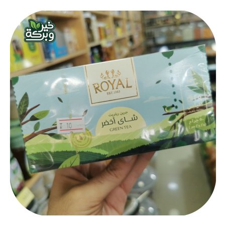رويال شاي اخضر 25 كيس