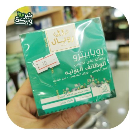 شاي رويابترو لتحسين الوظائف البولية 12 كيس